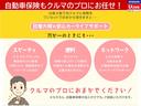 安心のカーライフをお過ごしいただくために、自動車保険も日産大阪にお任せください。自動車保険の加入だけでもご相談いただけます。