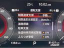 Ｇ　ｅ－４ＯＲＣＥ　４ＷＤ　プロパイロット　エマージェンシーブレーキ　踏み間違え防止アシスト　車線逸脱警報　横滑り防止装置　メモリーナビ　アラウンドビューモニター　ＥＴＣ２．０　シートヒーター　ＬＥＤヘッドライト（28枚目）