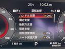 Ｇ　ｅ－４ＯＲＣＥ　４ＷＤ　プロパイロット　エマージェンシーブレーキ　踏み間違え防止アシスト　車線逸脱警報　横滑り防止装置　メモリーナビ　アラウンドビューモニター　ＥＴＣ２．０　シートヒーター　ＬＥＤヘッドライト（29枚目）