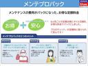 B 純正ディーラーオプションメモリーナビ/バックモニター/HDMI入力ケーブル/リモコンキー/エマージェンシーブレーキ/踏み間違い防止装置/横滑り防止装置/オートマチックハイビーム(56枚目)