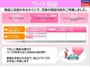 B 純正ディーラーオプションメモリーナビ/バックモニター/HDMI入力ケーブル/リモコンキー/エマージェンシーブレーキ/踏み間違い防止装置/横滑り防止装置/オートマチックハイビーム(57枚目)