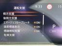 1.2 X @メモリーナビ エマージェンシーブレーキ/踏み間違え防止アシスト/横滑り防止装置/メモリーナビ/アラウンドビューモニター/ETC/LEDヘッドライト/インテリジェントキ/前方室内ドライブレコーダー/オートホースド(26枚目)