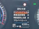 ハイウェイスター Gターボプロパイロットエディション エマージェンシーブレーキ/踏み間違い防止/車線逸脱警報/横滑り防止装置/メモリーナビ/アラウンドビューモニター/LEDヘッドライト/ETC2.0/前室内ドライブレコーダー/インテリジェントキー(23枚目)