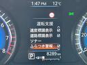 ハイウェイスター Gターボプロパイロットエディション エマージェンシーブレーキ/踏み間違い防止/車線逸脱警報/横滑り防止装置/メモリーナビ/アラウンドビューモニター/LEDヘッドライト/ETC2.0/前室内ドライブレコーダー/インテリジェントキー(25枚目)