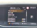 2.0 ハイウェイスター V メモリーナビ/プロパイロット/ETC/両側オートスライドドア/LEDヘッドライト/フルセグTV/純正アルミホイール/エマージェンシーブレーキ/踏み間違い防止装置/横滑り防止装置/ハイビームアシスト(41枚目)