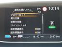 １．２　ｅ－ＰＯＷＥＲ　ハイウェイスター　Ｖ　エマジェンシーブレーキ／踏み間違い防止／車線逸脱警報／横滑り防止装置／メモリーナビ／アラウンドビューモニター／ＬＥＤヘッドライト／ＥＴＣ／前後ドライブレコーダー／ハンズフリー両側オートスライドドア（22枚目）