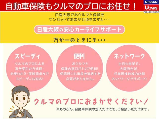 ルークス ６６０　ハイウェイスターＸ　ハンズフリー両側オートスライド　アイスト　衝突被害軽減ブレ－キ　マルチビューカメラ　車線逸脱警報装置　ＥＴＣ　ＬＥＤ　スマートキー　パワーウィンドウ　ワンオーナー　カーテンエアバック　ナビＴＶ　バックカメラ　記録簿　パワステ　ＡＢＳ（22枚目）