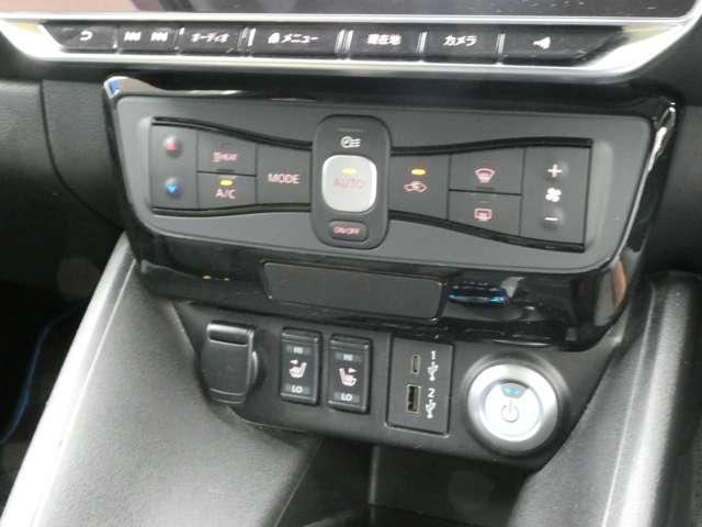 リーフ e+ G プロパイロット・ハイビームアシスト・スマ 寒冷地仕様 インテリジェントアラウンドビューモニター LEDヘッド インテリジェントキー レーダークルコン ドライブレコーダー 車線逸脱 メモリーナビ ETC パーキングアシスト 1オーナー Bカメラ(5枚目)