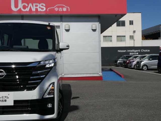 ルークス 660 ハイウェイスターX ハイビームアシスト・スマートキー・ハンズ アイスト 衝突被害軽減ブレ-キ マルチビューカメラ 車線逸脱警報装置 ETC LED スマートキー パワーウィンドウ カーテンエアバック ドライブレコーダー ナビTV バックカメラ パワステ キーフリ(19枚目)