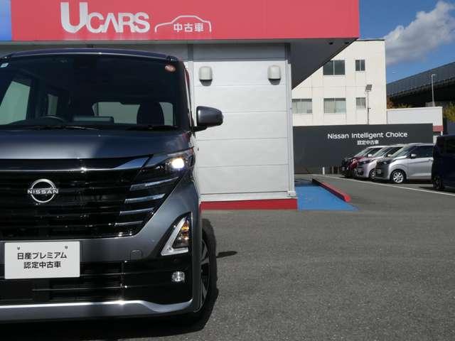 ルークス 660 ハイウェイスターGターボ プロパイロット エディション プロパイロット・ハンズフリー両側オートス 両側パワードア アラウンドビュ プリクラッシュセーフティー メモリナビ アダプティブクルコン レーンキープ 展示試乗車UP インテリキ- ETC LEDヘッドライト アイドリングストップ 整備記録簿(19枚目)