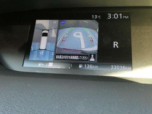 セレナ 2.0 ハイウェイスター Vセレクション ハンズフリー両側オートスライドドア 全周カメラ I-STOP サイドカメラ 両側ASD Aクルーズ ワンオ-ナ-車 車線逸脱 LEDヘッドライト バックカメラ パーキングアシスト ETC 寒冷地仕様 TVナビ キーレス オートエアコン(17枚目)