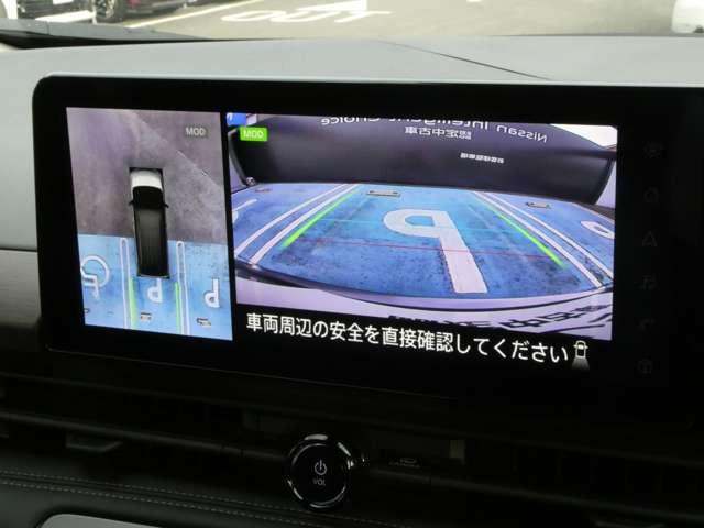 セレナ 1.4 e-POWER ハイウェイスターV プロパイロット 自動(被害軽減)ブレーキ 展示試乗車UP LDP 追従クルーズ LEDランプ バックモニター アルミホイール ドライブレコーダ ETC スマートキー オートエアコン サイドカーテンエアバック ナビTV(17枚目)