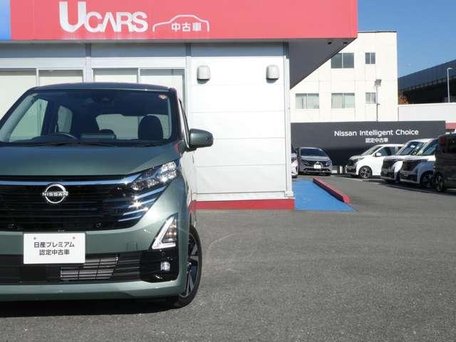 デイズ ６６０　ハイウェイスターＧターボ　プロパイロット　エディション　プロパイロット・ハイビームアシスト・スマ　アルミ　エアバック　ＥＴＣ車載器　ＬＥＤヘッドライト　レーダークルーズ　インテリジェントキー　レーンアシスト　キーレス　ドライブレコーダー　サイドカメラ　アイドリングストップ　エアコン　メモリ－ナビ（19枚目）