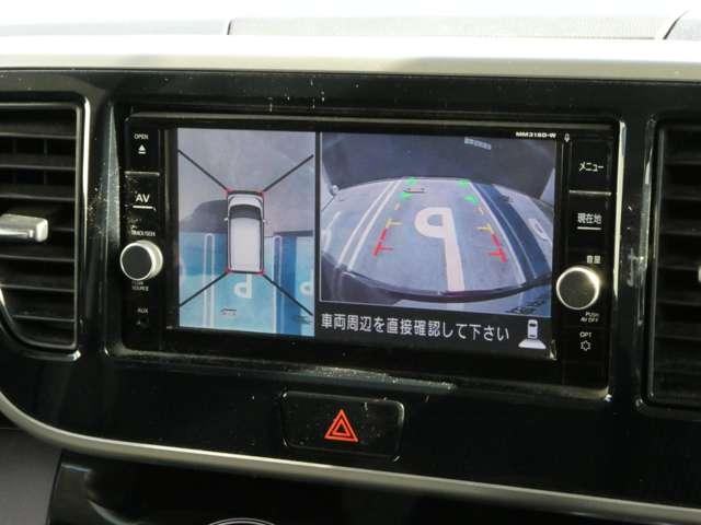 デイズルークス ６６０　ハイウェイスターＸ　シーリングファン・ハイビームアシスト・純　レーダーブレーキサポート　ｉストップ　全周囲モニタ　メモリナビ　Ｂカメラ　１オーナー　ナビ＆ＴＶ　車線逸脱警告　エアコン　ＥＴＣ　記録簿有　ＬＥＤライト　Ｗエアバック　ワンセグＴＶ　キーレス　ＡＢＳ（17枚目）