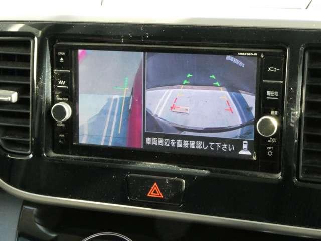 デイズルークス ６６０　ハイウェイスターＸ　シーリングファン・ハイビームアシスト・純　レーダーブレーキサポート　ｉストップ　全周囲モニタ　メモリナビ　Ｂカメラ　１オーナー　ナビ＆ＴＶ　車線逸脱警告　エアコン　ＥＴＣ　記録簿有　ＬＥＤライト　Ｗエアバック　ワンセグＴＶ　キーレス　ＡＢＳ（18枚目）