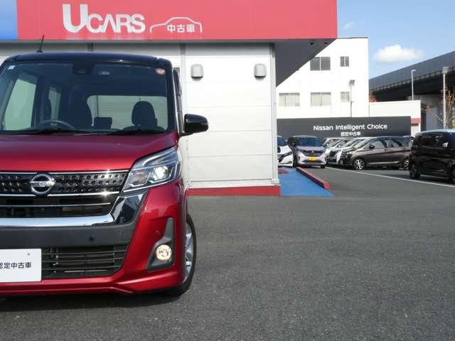 デイズルークス ６６０　ハイウェイスターＸ　シーリングファン・ハイビームアシスト・純　レーダーブレーキサポート　ｉストップ　全周囲モニタ　メモリナビ　Ｂカメラ　１オーナー　ナビ＆ＴＶ　車線逸脱警告　エアコン　ＥＴＣ　記録簿有　ＬＥＤライト　Ｗエアバック　ワンセグＴＶ　キーレス　ＡＢＳ（19枚目）