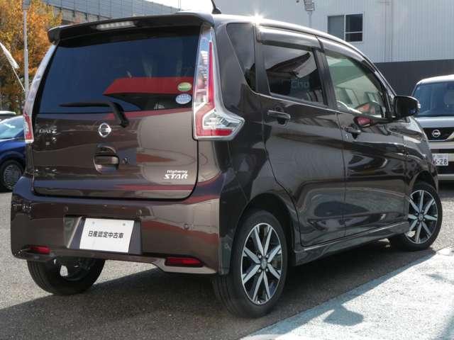 デイズ 660 ハイウェイスターG ハイビームアシスト・アルミホイール・フォ 1オーナ Iストップ Wエアバック スマキー パワーウインドウ アルミ バックモニター ワンセグ ETC付き キーフリーシステム 運転席エアバッグ ABS パワーステアリング ナビTV メモリーナビ(2枚目)