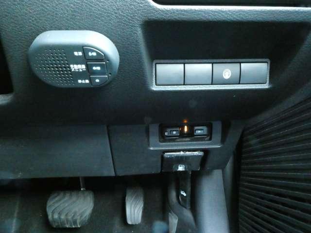 ノート １．２　Ｘ　ハイビームアシスト・スマートルームミラー　リアカメラ　衝突被害軽減ブレ－キ　全方位カメラ　ＥＴＣ付　ＬＥＤヘッドライト　レーンアシスト　インテリジェントキー　ワンオーナー　ドラレコ　アイドリングストップ　盗難防止システム　ワンセグＴＶ　ＡＢＳ（11枚目）