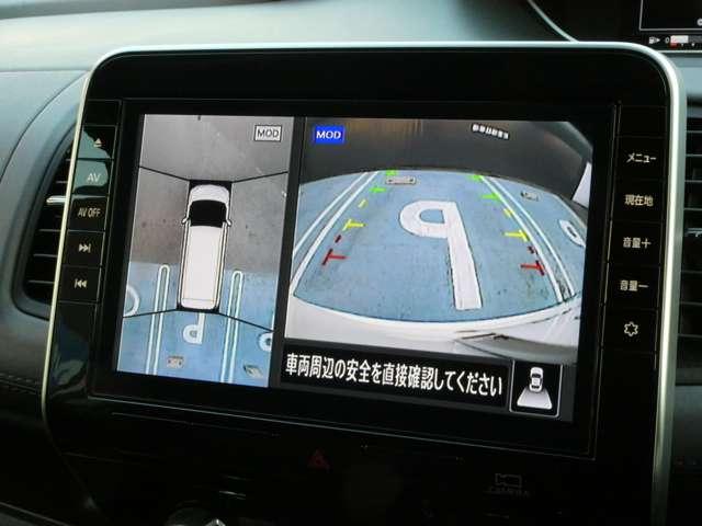 セレナ 2.0 ハイウェイスター V プロパイロット サイドエアバッグ アラウンドビュ- アルミ 衝突被害軽減 LDP エアバッグ 両側オートスライドドア LEDライト インテリジェントキー サイドカメラ メモリーナビ アイドリングストップ(17枚目)