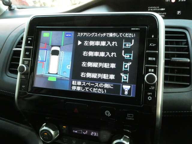 セレナ 2.0 ハイウェイスター VセレクションII バックモニタ 全周囲モニタ 寒冷地 Pアシスト インテリキー LEDライト ETC車載器 オートクルーズコントロール サイドエアバッグ 記録簿 ドライブレコーダー メモリ-ナビ アルミ(15枚目)