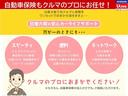 安心のカーライフをお過ごしいただくために、自動車保険も日産大阪にお任せください。自動車保険の加入だけでもご相談いただけます。