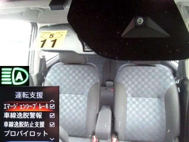 660 ハイウェイスターGターボ プロパイロットエディション プロパイロット エマージェンシーブレーキ 踏み間違い防止アシスト 9型メモリーナビ アラウンドビューモニター ETC LEDヘッドライト インテリジェントキー SOSコール(13枚目)