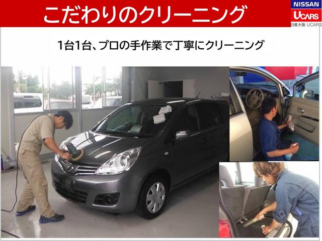 日産大阪の中古車は、ＵＣＡＲＳ各店舗において４時間以上をかけ、１台１台入念なクリーニングを行っています。だから、グッドコンディションに仕上がった展示車が勢ぞろい！