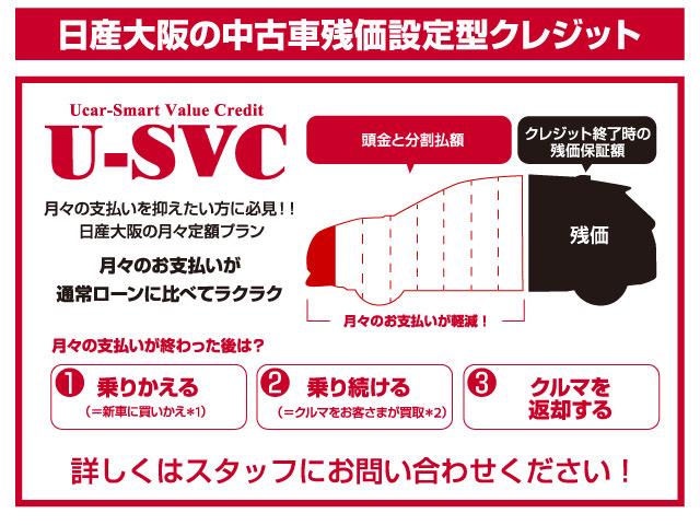 デイズ ６６０　Ｘ　踏み間違い防止アシスト　レーダーブレーキサポート搭載　セキュリティ　禁煙　ワンオーナー車　ナビＴＶ　助手席エアバック　スマートキー＆プッシュスタート　ＥＴＣ搭載　アイストップ　ＰＳ　バックカメラ　オートエアコン　メモリーナビ（52枚目）
