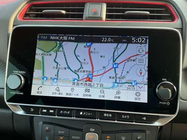 リーフ ＮＩＳＭＯ　４０ｋｗ／ｈ　ＬＥＤヘッドライト　衝突軽減　レーンキープアシスト　スマートキー　禁煙車　バックカメラ　パーキングアシスト　ドラレコ　ＥＴＣ　レーダークルーズ　アルミホイール　ワンオーナー車　カーテンエアバッグ（4枚目）