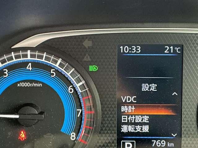 デイズ ６６０　ハイウェイスターＸ　プロパイロット　エディション　スマートキー＆プッシュスタート　禁煙　ＬＥＤヘッド　レーダークルーズ　盗難防止装置　ワンオ－ナ－　ＥＴＣ　アイドリングストップ　ＬＫＡＳ　ドラレコ　パワーステアリング　オートエアコン　Ｂカメラ　ＡＢＳ（12枚目）