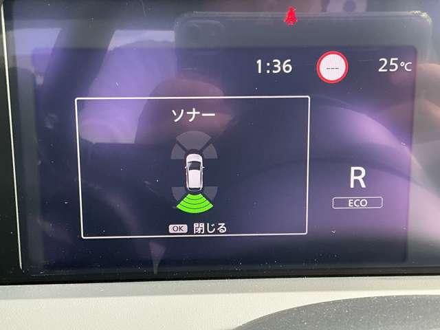 ノート １．２　Ｘ　純正９インチメモリーナビ　ＥＴＣ　バックカメ　リアカメラ　衝突被害軽減ブレ－キ　ＥＴＣ付　禁煙車　ＬＥＤヘッドライト　レーンアシスト　インテリジェントキー　ワンオーナー　ドラレコ　アイドリングストップ　盗難防止システム　ワンセグＴＶ　ＴＶナビ（9枚目）