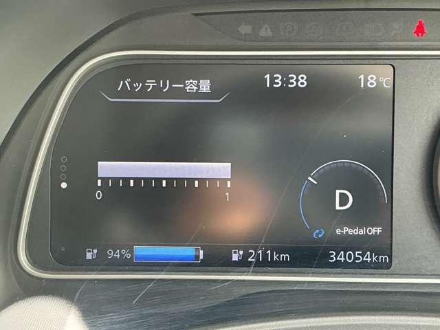 リーフ G プロパイロット アラウンドビュー アダプティブクルコン LEDヘッドライト パーキングサポート 禁煙車 ワンオーナー ETC スマートキー ドライブレコーダー バックカメラ サイドカメラ 盗難防止 アルミホイール フルオートエアコン(13枚目)