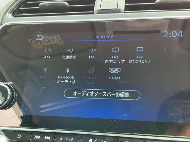 リーフ e+ AUTECH 寒冷仕様 プロパイロット インテリジェントアラウンドビューモニター LED レーンキープアシスト ドラレコ バックカメラ インテリジェントキー レーダークルーズコントロール ワンオーナー 寒冷地仕様 禁煙 ナビTV キーフリー(5枚目)