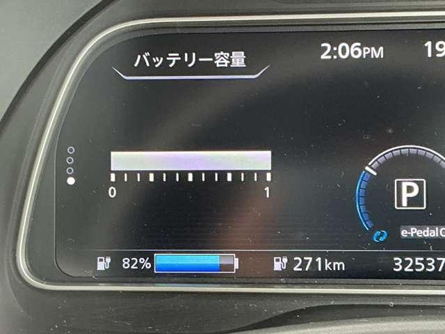 リーフ e+ AUTECH 寒冷仕様 プロパイロット インテリジェントアラウンドビューモニター LED レーンキープアシスト ドラレコ バックカメラ インテリジェントキー レーダークルーズコントロール ワンオーナー 寒冷地仕様 禁煙 ナビTV キーフリー(7枚目)