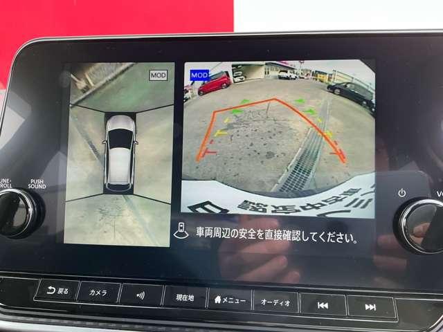 ノート 1.2 X プロパイロット 日産9インチコネクトナビ リアカメラ 衝突被害軽減ブレ-キ 全方位カメラ ETC付 禁煙車 LEDヘッドライト レーダークルーズ レーンアシスト インテリジェントキー ワンオーナー ドラレコ 盗難防止システム ワンセグTV(5枚目)