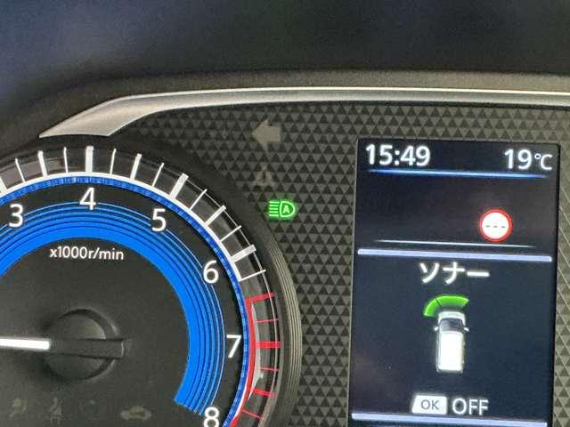 デイズ ６６０　ハイウェイスターＧターボ　プロパイロットエディション　アルミ　イモビ　エアバック　ＥＴＣ車載器　ＬＥＤヘッドライト　レーダークルーズ　インテリジェントキー　禁煙車　レーンアシスト　キーレス　ドライブレコーダー　サイドカメラ　アイドリングストップ　エアコン（16枚目）