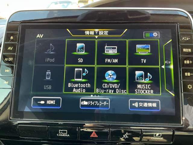 Ｂｌｕｅｔｏｏｔｈ対応の日産純正ナビなのでスマホの音楽を車内で聴けるのでお出かけの時もお気に入りの曲を聴きながらノリノリドライビング♪