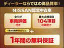 ６６０　ハイウェイスターＸ　プロパイロット　アラウンドビュー　アダプティブクルーズコントロール　バックモニター　禁煙　ＬＥＤライト　スマートキー　ワンオ－ナ－車　ＥＴＣ　車線逸脱警報装置　アイドリングストップ　ドライブレコーダー　イモビライザー　オートエアコン（42枚目）