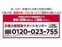Nissan Intelligent Choiceは、日産が厳しい基準で選び抜いた認定中古車。2年間の充実した保証を備え、高品質とお得さを両立し、乗るほどに安心を実感できる頼れる一台です。