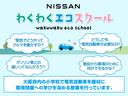 安心のカーライフをお過ごしいただくために、自動車保険も日産大阪にお任せください。自動車保険の加入だけでもご相談いただけます。
