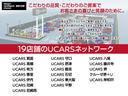 日産大阪のUCARS店舗は、きっとあなたの近くにも。豊富な展示車からあなたにピッタリの1台をお探しします!