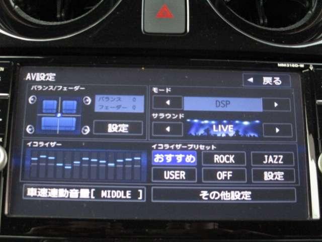 e-POWER メダリスト 踏み間違 車線逸脱警報 キーレス LEDライト アルミ オートクルーズ ETC メモリーナビ ナビTV CD 盗難防止システム アラウンドビューモニタ- インテリジェントキー ワンオナ AAC Bカメ(11枚目)
