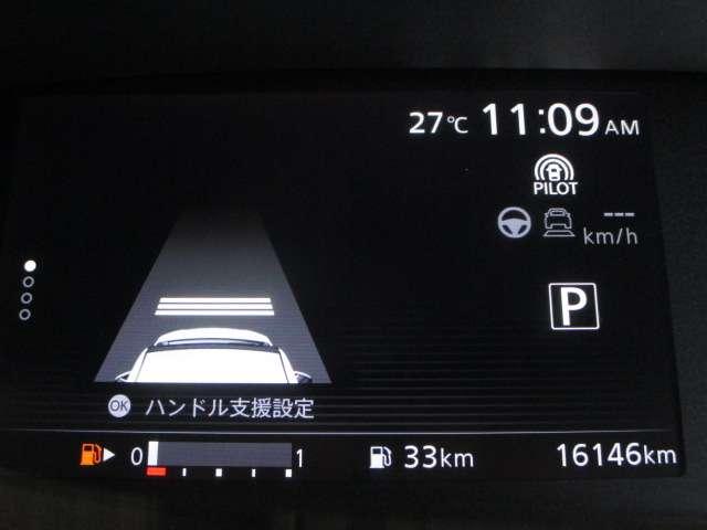 ハイウェイスター プロパイロット エディション 両側自動ドア 1オーナー ドラレコ LEDライト メモリーナビ ETC ナビTV バックM 軽減ブレーキ 追従クルコン インテリキー パワーウインド 踏み間違(20枚目)