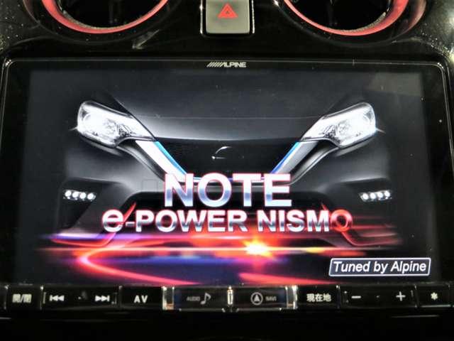 ノート １．２　ｅ－ＰＯＷＥＲ　ＮＩＳＭＯ　Ｓ　アルパインＢＩＧ－Ｘ　被害軽減ブレーキ　３６０°カメラ　インテリジェントキー　両席エアバック　ＥＴＣ　バックカメラ　オートエアコン　アイドリングストップ　パワーウインドウ　キーフリー　エアバッグ　アルミ　ナビＴＶ　ＡＢＳ（11枚目）