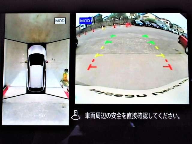 ノート １．２　Ｘ　ＮｉｓｓａｎＣｏｎｎｅｃｔナビ　プロパイロット　衝突安全ブレーキ　３６０°カメラ　ＴＶナビ　レーダークルーズ　車線逸脱防止　インテリジェントキー　ワンオーナー　ＬＥＤ　バックカメ　ＥＴＣ車載器　ドライブレコーダー　メモリーナビゲーション　Ｉストップ（14枚目）