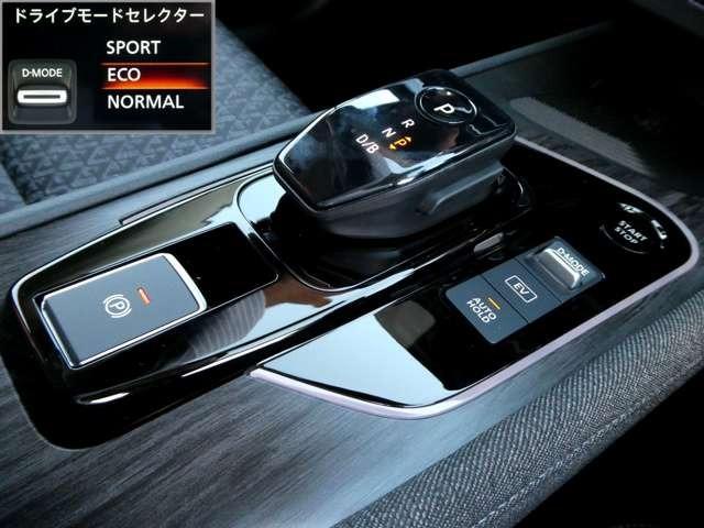 オーラ G NissanConnectナビ プロパイロット 試乗車 自動(被害軽減)ブレーキ 試乗車アップ LED LKA サイドカメラ ETC カーテンエアバッグ イモビライザー アルミホイール インテリジェントキー パワーウィンドウ ワンオーナー メモリーナビ(27枚目)