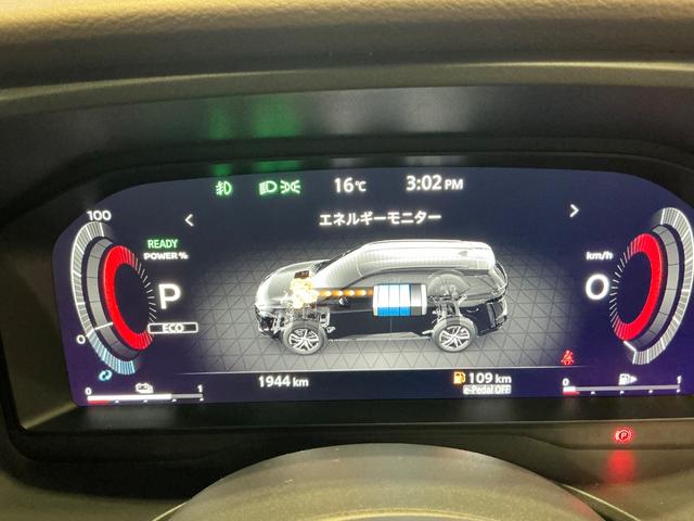 エクストレイル Ｇ　ｅ－４ＯＲＣＥ　４ＷＤ　メーカーナビ　前後ドラレコ試乗車　試乗車　１オーナー　パークアシスト　寒冷地仕様　ＬＥＤヘッドランプ　ナビＴＶ　スマートキー　レーダークルーズ　ＬＫＡ　キーフリー　ＥＴＣ　４ＷＤ　アルミホイール　メモリーナビ　ドライブレコーダー　ＰＳ（45枚目）