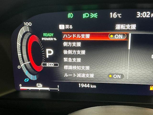 エクストレイル Ｇ　ｅ－４ＯＲＣＥ　４ＷＤ　メーカーナビ　前後ドラレコ試乗車　試乗車　１オーナー　パークアシスト　寒冷地仕様　ＬＥＤヘッドランプ　ナビＴＶ　スマートキー　レーダークルーズ　ＬＫＡ　キーフリー　ＥＴＣ　４ＷＤ　アルミホイール　メモリーナビ　ドライブレコーダー　ＰＳ（67枚目）