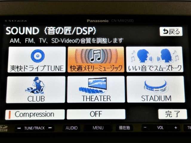 シルフィ １．８　Ｇ　メモリーナビ　バックカメラ　キセノンライト　キーレスエントリー　サイドエアＢ　スマートキー　バックカメラ　盗難防止システム　ＥＴＣ　アルミ　ＡＢＳ　メモリーナビ　オートエアコン　エアバッグ　パワーウインドウ　ワンセグＴＶ　デュアルエアバック（15枚目）