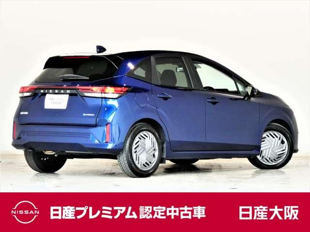 ノート 1.2 X 大画面ナビ アラウンドM 展示試乗車 リアカメラ 衝突被害軽減ブレ-キ 全方位カメラ ETC付 LEDヘッドライト レーンアシスト インテリジェントキー ワンオーナー ドラレコ アイドリングストップ 盗難防止システム ワンセグTV ABS(2枚目)